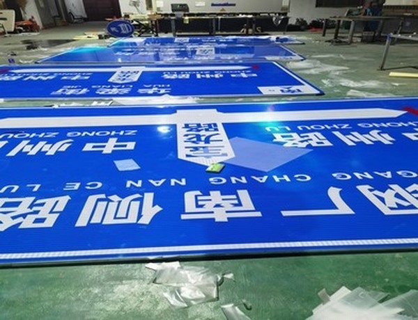 九江九江河南道路标牌厂家